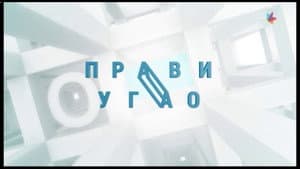 704 Pravi ugao