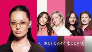 Episode 114