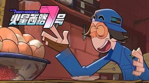 Episode 11