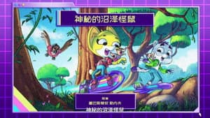 Episode 15