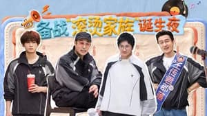 EP11-1