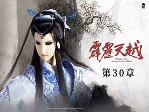 Episode 30