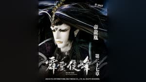 Episode 27
