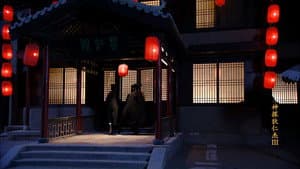 Episode 12