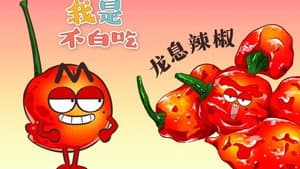 Episode 237