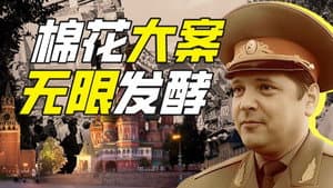 Episode 43