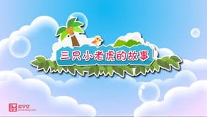 Episode 28