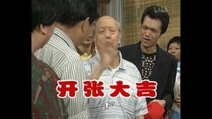 Episode 222