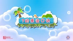 Episode 36