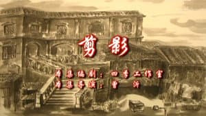 Episode 13