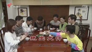 Episode 3739