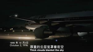 Deadly Cover Up (Aeroperú Flight 603)