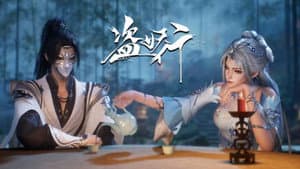 Episode 18