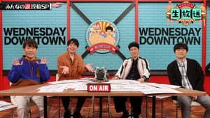 Episode 11