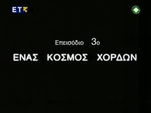 Episode 3