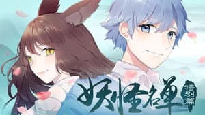 Episode 16