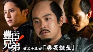 Episode 35