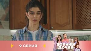 Episode 9