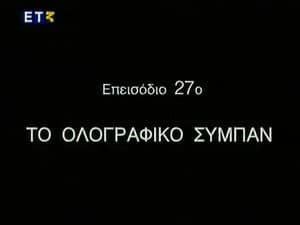 Episode 27