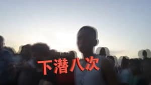 Episode 285