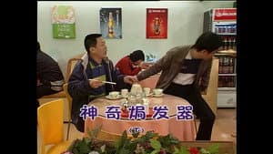 Episode 1352