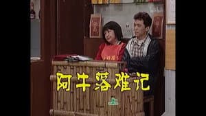 Episode 459