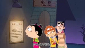 Episode 4