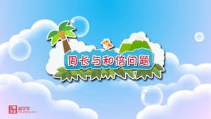 Episode 33
