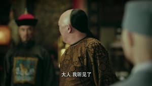 Episode 34