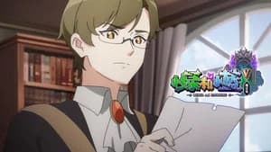 Episode 11