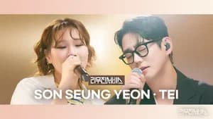 Son Seung-yeon & Tei