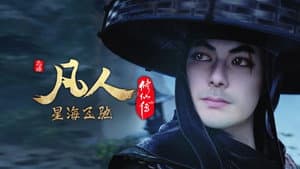 Episode 14