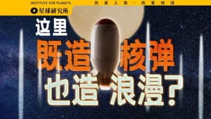 Episode 16