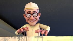 The Puppet Show