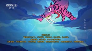 Episode 7