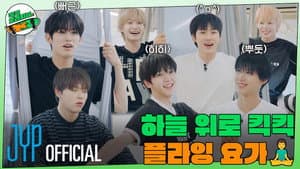 EP.09 [Flying Yoga]