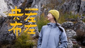 Episode 27