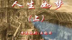 Episode 95