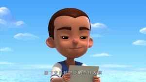 Episode 17