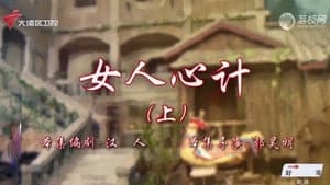 Episode 69