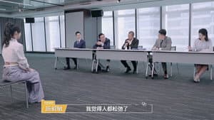 Episode 10 (2)