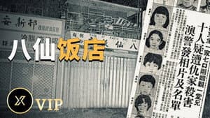 Episode 60