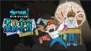Episode 35