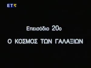 Episode 20