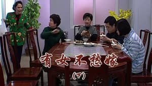 Episode 1905
