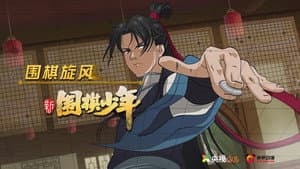 Episode 10