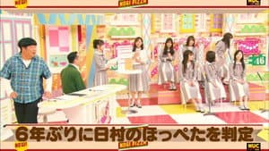 Re-Examining 2nd Generation Members Part 1