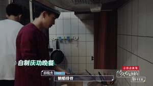 Episode 9