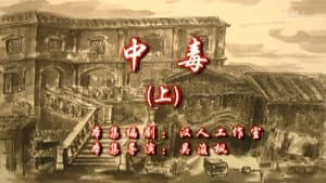 Episode 107