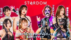 Stardom in Chiba